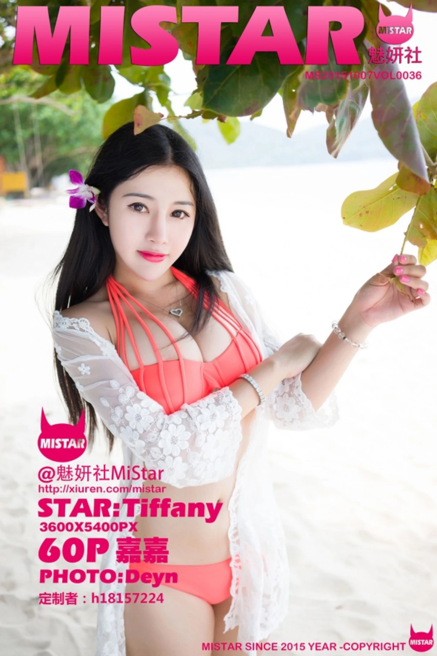 [MiStar魅妍社]Vol.036_嫩模嘉嘉Tiffany普吉岛旅拍内衣系列丰乳美臀写真60P-秀人网 - XiuRen.Space